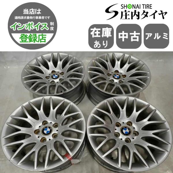 4本SET 会社宛 送料無料 17×8J BMW 5シリーズ E60 E61 純正 アルミ ホイール 5穴 PCD 120mm +20 ハブ径72.5mm 店頭
