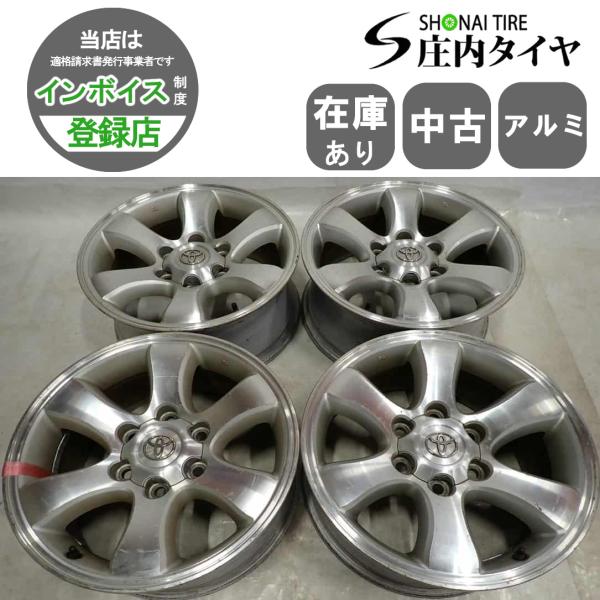 4本SET 会社宛 送料無料 17×7.5J トヨタ 120系 ランドクルーザー