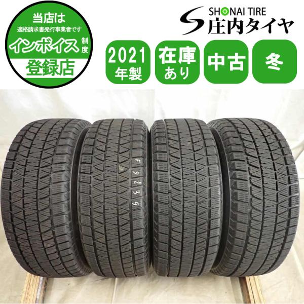 冬4本 会社宛 送料無料 235/65R17 108Q ブリヂストン ブリザック DM-V3 2021年製 RAV4 エクストレイル CX-5 アウディ Q5 