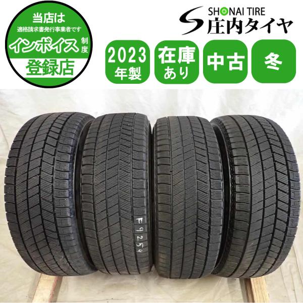冬4本SET 会社宛送料無料 205/65R16 95Q ブリヂストン ブリザック VRX3 2023年製 ヤリスクロス カムリ セレナ ミニクロスオーバー N