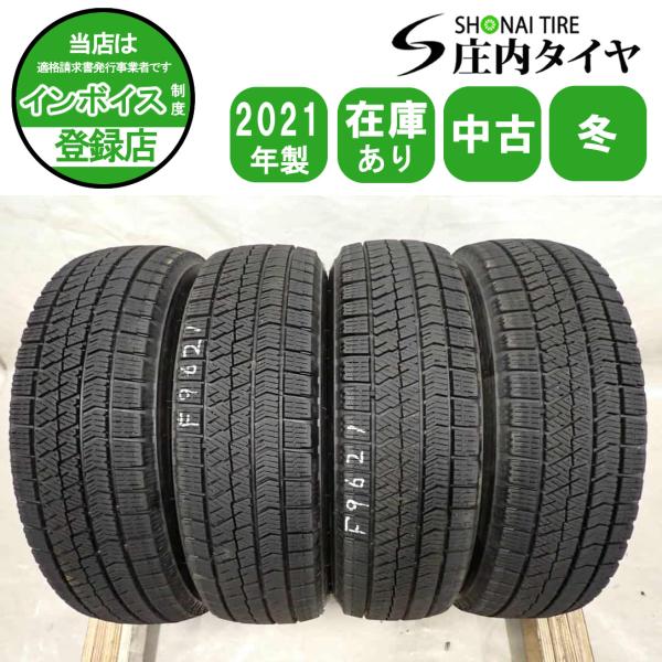 冬4本 会社宛 送料無料 155/65R14 75Q ブリヂストン ブリザック VRX2