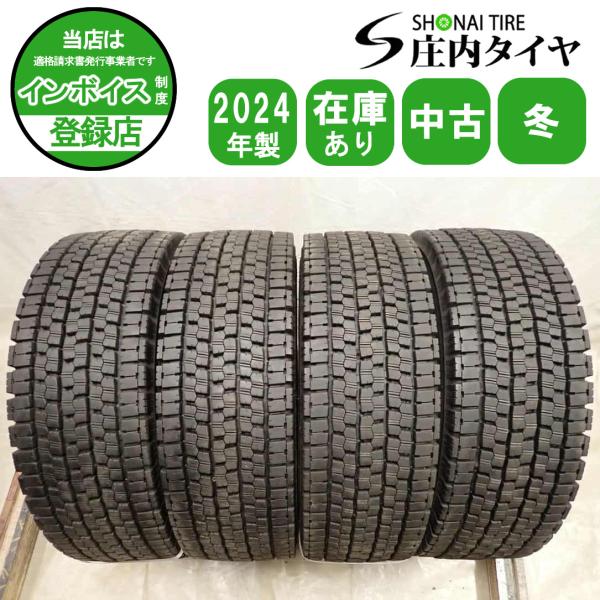 T-599【2024年】ブリヂストン！205/70R16 111/109【2本】 T-599【2024年】ブリヂストン！205/70R16 111/109【2本】 価格｜205