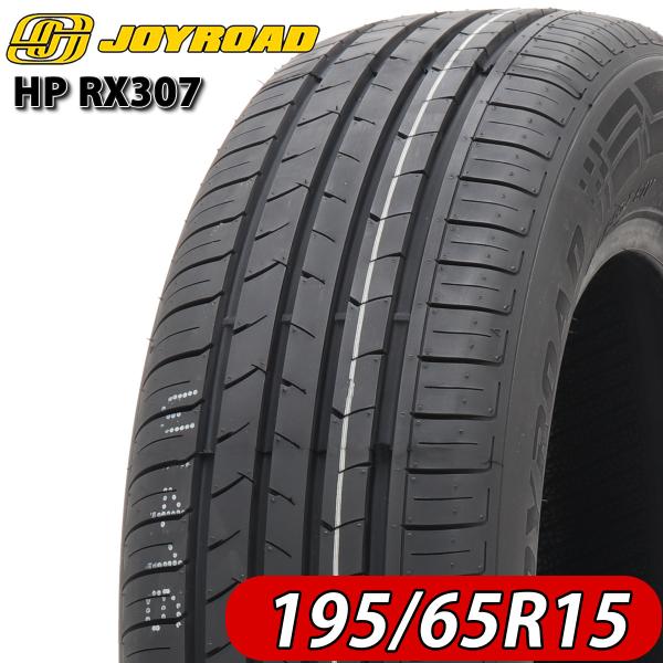2024年製 新品 4本価格 会社宛 送料無料 195/65R15 91V 夏 JOYROAD HP