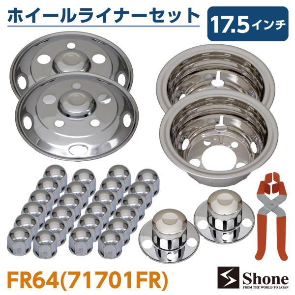 tire-shonai_fr064