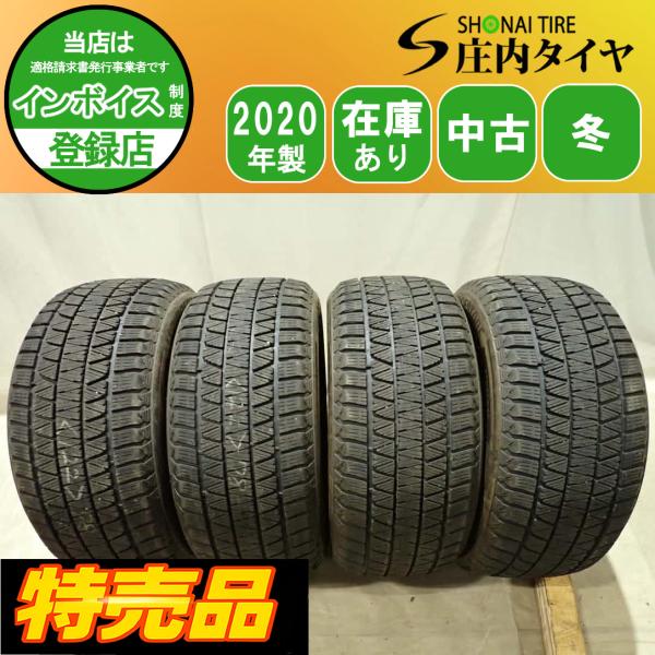 冬4本SET 会社宛 送料無料 275/50R20 113Q ブリヂストン BS ブリザック DM-V3 2020年製 ベンツ GLクラス Gクラス BMW X