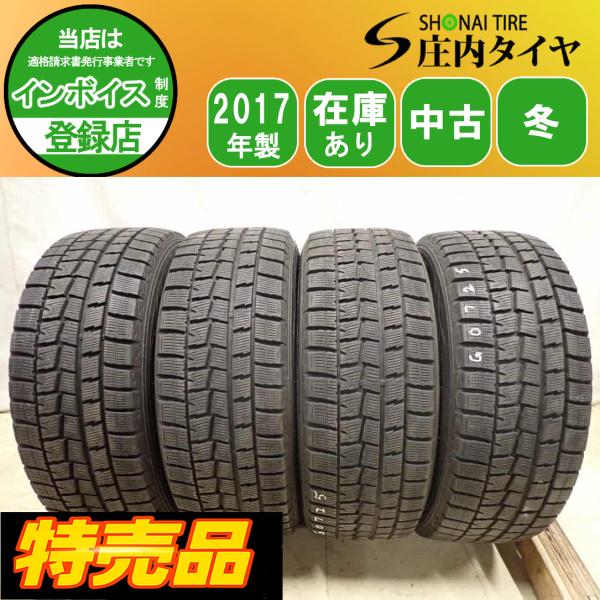 ダンロップ 215/60R17 WINTER MAXX01 4本セット 特売品 冬4本SET 会社宛 送料無料 215/60R17 96Q ダンロップ WINTER