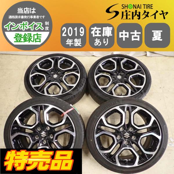 tire-shonai_g0748