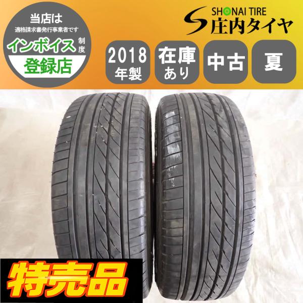特売品 夏2本SET 会社宛 送料無料 215/60R17 109/107 LT グッドイヤー