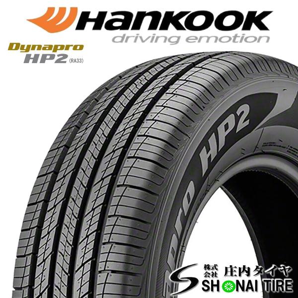 夏☆未使用☆パジェロミニ【富山】ブリヂストン 175/80R15 日本製【4本