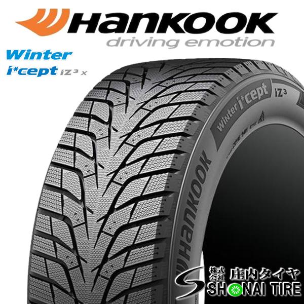 Winter icept 在庫要確認 会社宛 送料無料 ハンコック WiNter I'cept