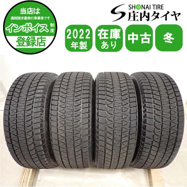 冬4本SET 会社宛 送料無料 225/65R17 102Q ブリヂストン ブリザック DM