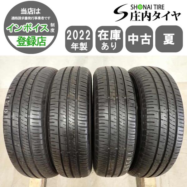 夏4本SET 会社宛 送料無料 165/70R14 81S ダンロップ エナセーブ EC204 