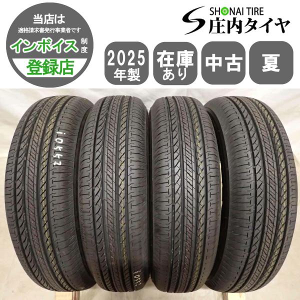 新車外し 夏4本SET 会社宛 送料無料 175/80R16 91S ブリヂストン BS