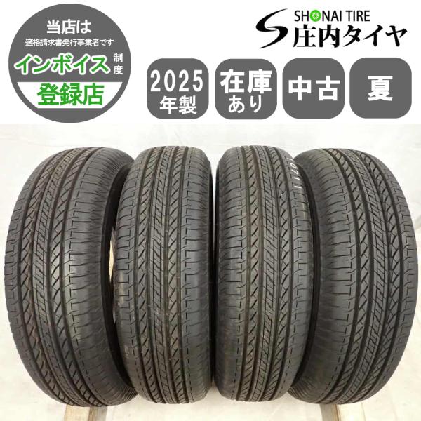 195/80R15LTタイヤ4本新車外し週末限定送料込み① 2026年最新】Yahoo