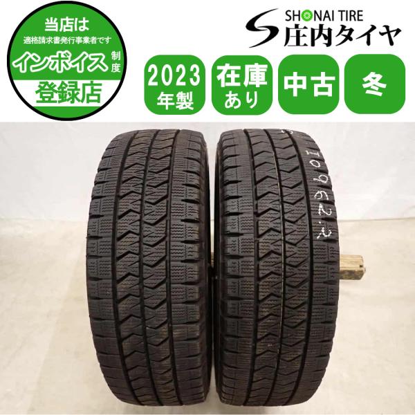 kiyotaka 様 8〜9部山　ブリヂストン　DUELER A/T 2本 kiyotaka 様 8〜9部山 ブリヂストン DUELER A/T 2本 kiyotaka 様 8〜9