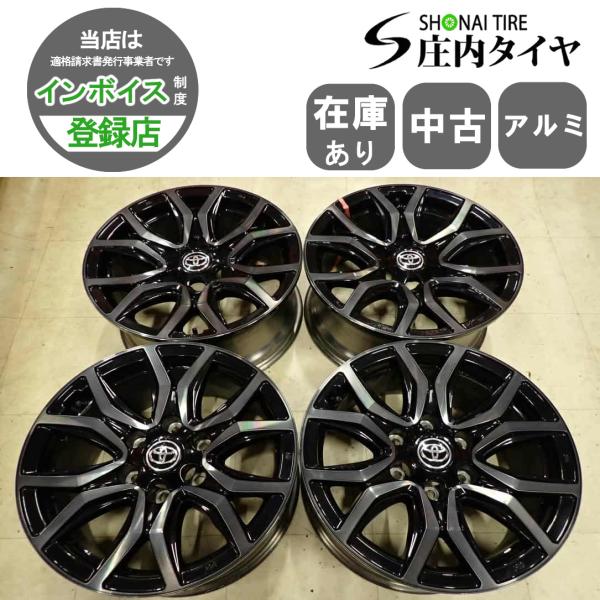4本SET 会社宛送料無料 18×7.5J トヨタ ハイラックス GR SPORT GR