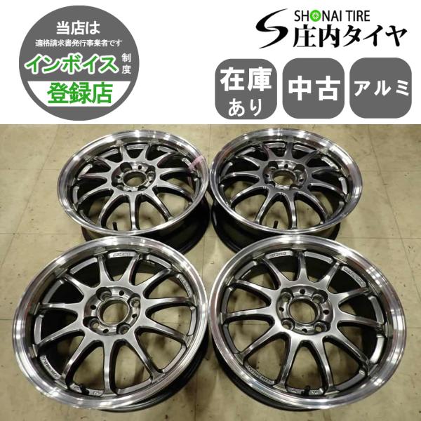 4本SET 会社宛 送料無料 15×6J WORK EMOTION 11R アルミ ホイール 4穴