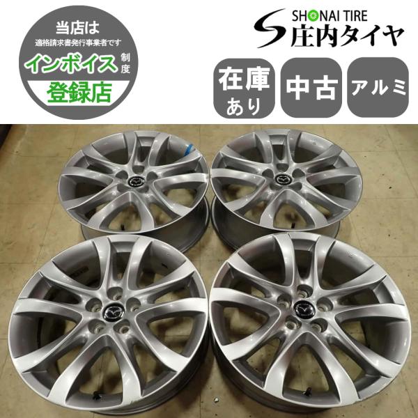 4本SET 会社宛 送料無料 19×7.5J マツダ アテンザ GJ系 純正 アルミ
