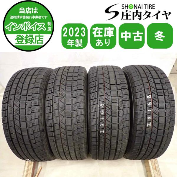 冬4本SET 会社宛 送料無料 225/65R17 102Q KENDA ICETEC NEO KR36 2023年製 レクサス NX RAV4 ハリアー エク