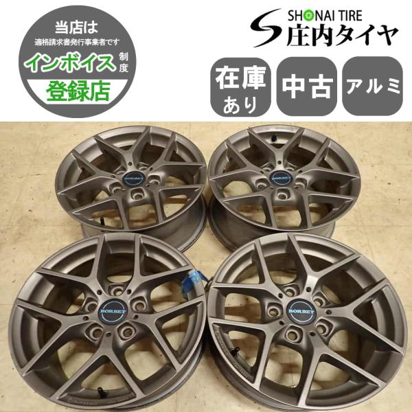 4本SET 会社宛 送料無料 16×7J BORBET ボルベット type Y アルミホイール 5穴 PCD 120mm +40 ハブ径 72.5mm BMW