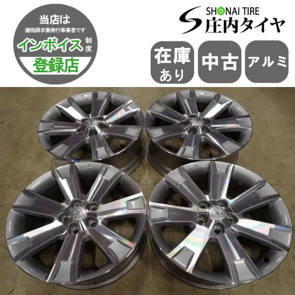 4本SET 会社宛 送料無料 18×7J 三菱 デリカD:5 純正 アルミ 5穴 PCD