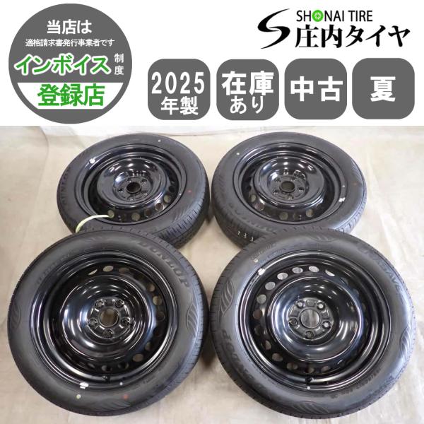 美品 プリウス 60系 純正 夏 ダンロップ 195/60R17 4本 送料込み 夏4本SET 会社宛 送料無料 195/60R17×6.5J 90H ダンロップ エナセーブ