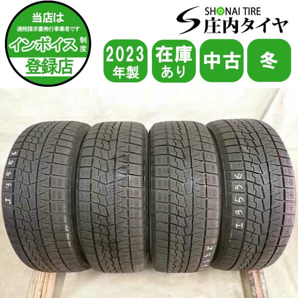 YOKOHAMA ice GUARD iG70 205/50R17 17インチ スタッドレス 4本 21年製 バリ溝 オーラe-POWER セレナ ラフェスタ等　(STK080) 冬4本SET 会社宛 送料無料 205/50R17 93Q ヨコハマ アイスガード IG70