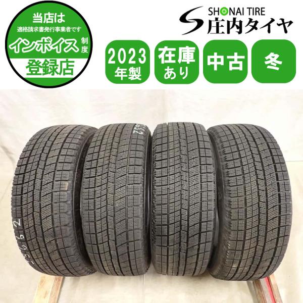 冬4本SET 会社宛送料無料 195/65R15 91Q ナンカン ICE ACTIVA AW1 2023