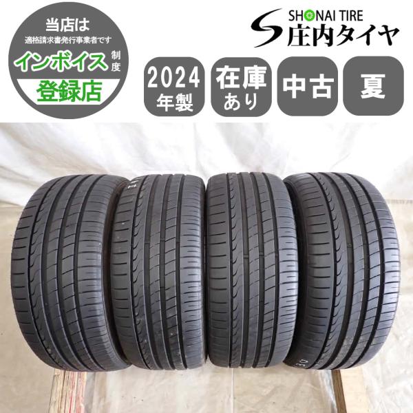 夏4本SET 会社宛 送料無料 195/45R16 84V MINERVA RADIAL F205 2024年製 S660 デミオ アバルト595 シトロエンC