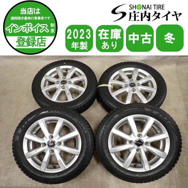 冬4本SET 会社宛送料無料 155/65R14×4.5J 75Q ブリヂストン ブリザック