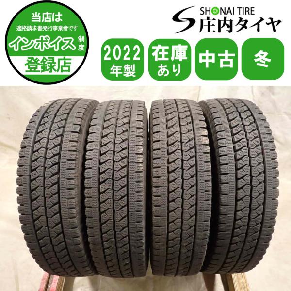 冬 4本SET 会社宛 送料無料 185/85R16 111/109 LT ブリヂストン
