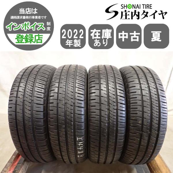 夏4本SET 会社宛送料無料 155/65R13 73S ダンロップ エナセーブ EC204
