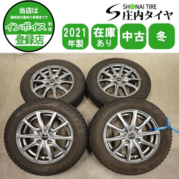 冬4本SET 会社宛 送料無料 165/70R14×5.5J 81Q ブリヂストン