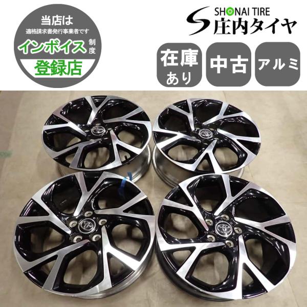 4本SET 会社宛 送料無料 18×7J トヨタ C-HR 純正 アルミ 5穴 PCD 114.3