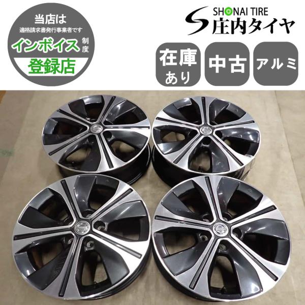 日産 キックスZE0 後期型　純正 17インチ ホイールタイヤ4本セットR17 4本SET 会社宛 送料無料 17×6J 日産 NISSAN リーフ キックス 純正