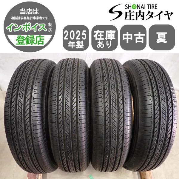 夏4本SET 会社宛 送料無料 175/80R16 91S ブリヂストン デューラー H/L