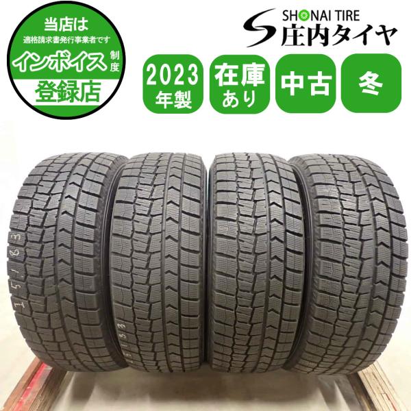 冬4本 会社宛 送料無料 205/65R16 95Q ダンロップ WINTER MAXX WM02 23年製 ヤリスクロス カムリ セレナ MINI ミニクロス