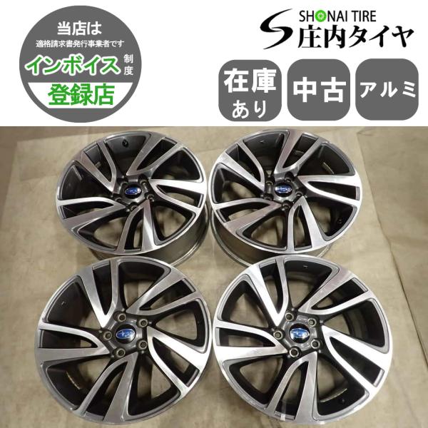 4本SET 会社宛 送料無料 18×7.5J スバル VM レヴォーグ 純正 アルミ 5