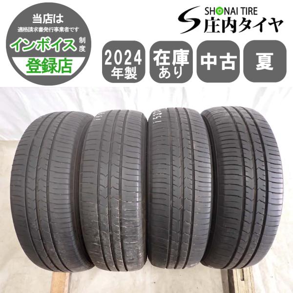 夏4本 会社宛 送料無料 175/65R15 84H グッドイヤー EfficientGrip ECO