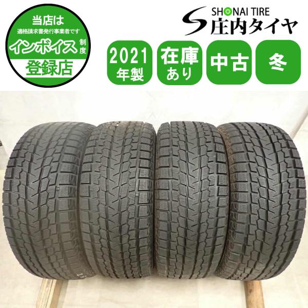 冬4本SET 会社宛 送料無料 265/65R17 112S ヨコハマ アイスガード G075