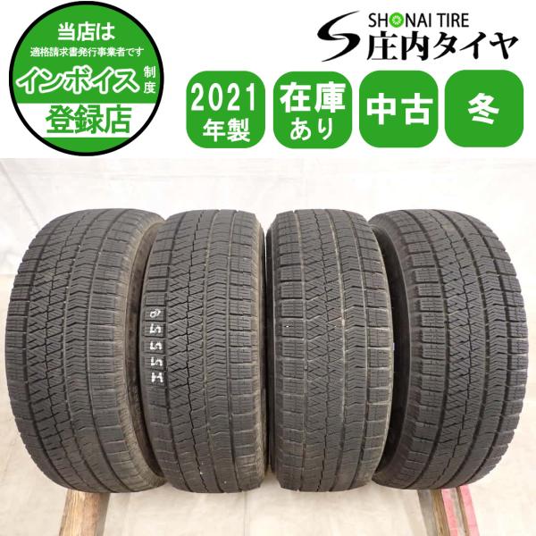 冬4本 会社宛送料無料 195/65R15 91Q ブリヂストン BS ブリザック VRX2