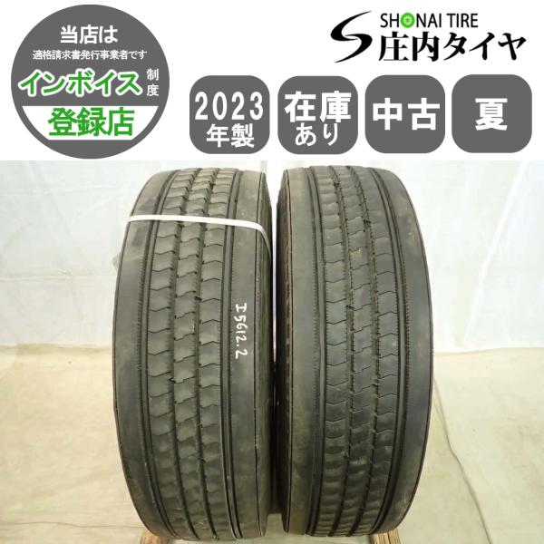 夏2本SET 会社宛送料無料 295/80R22.5 153/150 TB ブリヂストン R225