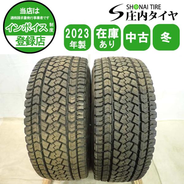 2023年製 ダンロップ 中古冬タイヤ 195/80R15 LT 2本セット 冬 2本SET 会社宛 送料無料 365/70R22.5 160 TB ダンロップ SP090 2023