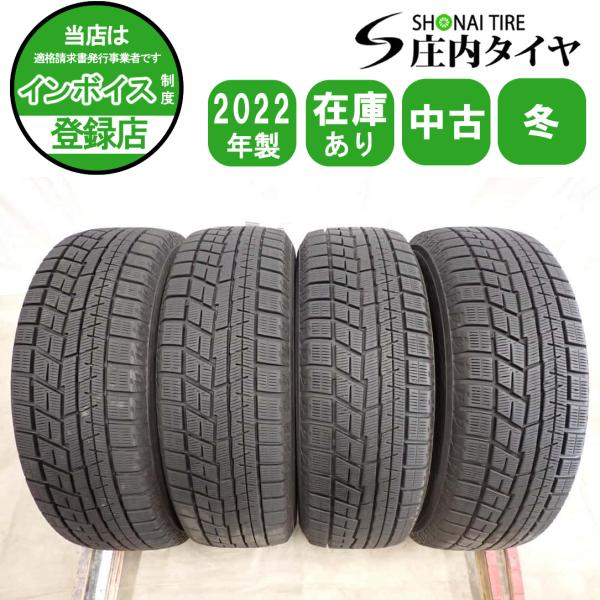 冬4本 会社宛送料無料 195/65R15 91Q ヨコハマ アイスガード IG60 2022