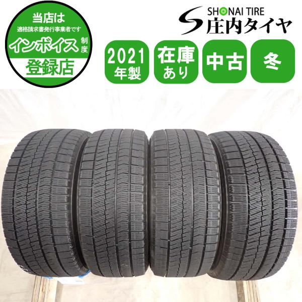 冬4本 会社宛 送料無料 205/55R16 91Q ブリヂストン ブリザック VRX2