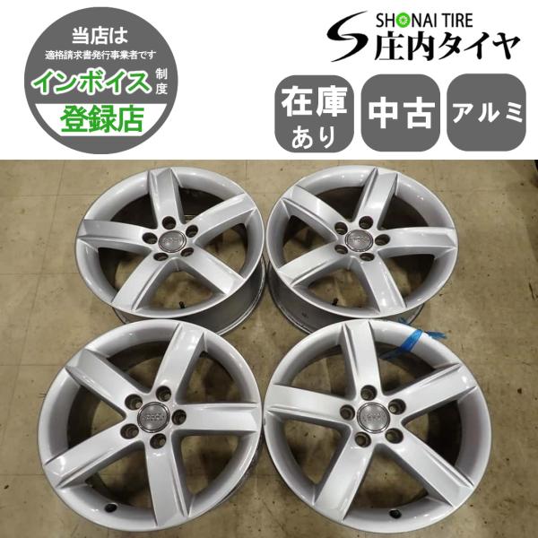 4本SET 会社宛 送料無料 17×7J アウディ 5-arm design 純正 シルバー