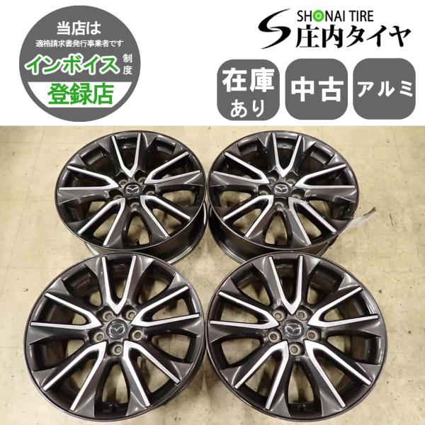 ① マツダ 純正 16インチ ホイール 1本 CX-3 アクセラ スタッドレス 4本SET 会社宛 送料無料 18×7J マツダ CX-3 純正 アルミ 5穴 PCD 114.3