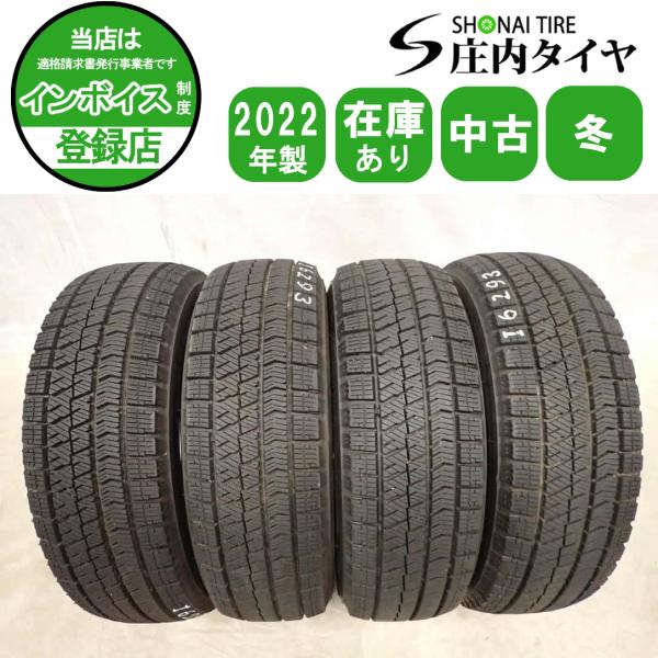 冬4本 会社宛送料無料 155/65R13 73Q ブリヂストン ブリザック VRX2