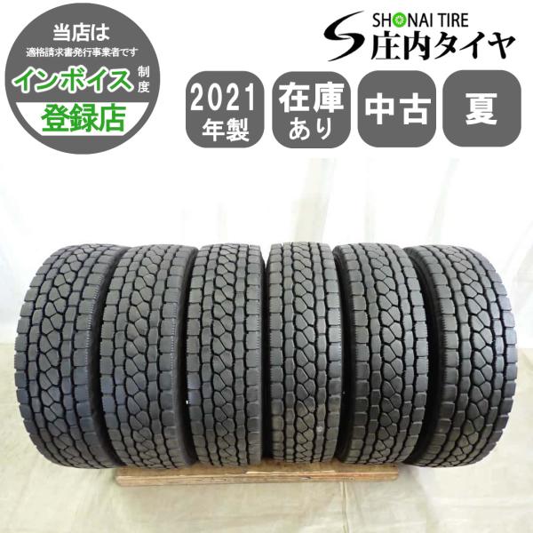 MIX 夏 6本SET 会社宛 送料無料 225/80R17.5 123/122 LT ブリヂストン