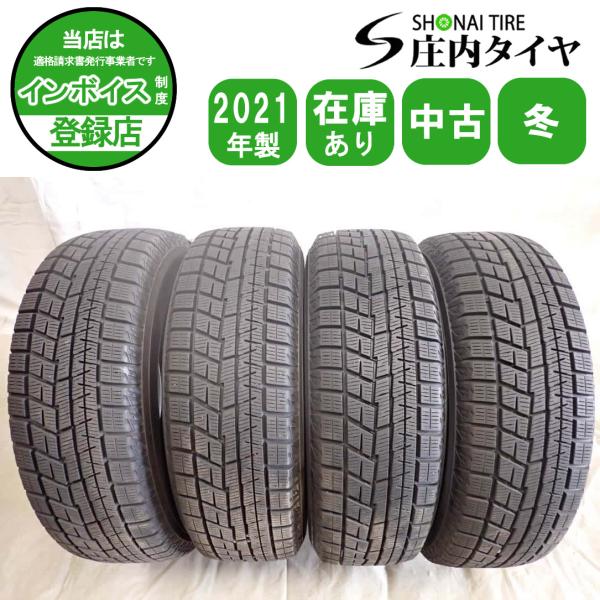 冬4本SET 会社宛 送料無料 175/70R14 84Q ヨコハマ アイスガード IG60